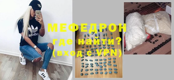 mdpv Богородск